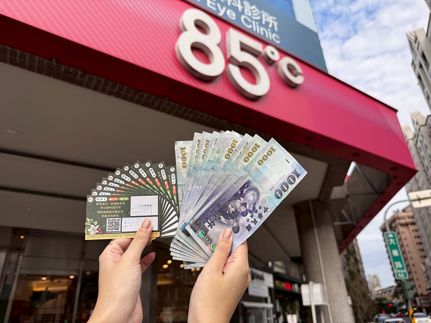 幸運在喝咖啡時來敲門  名店祭萬元放大術搶客...