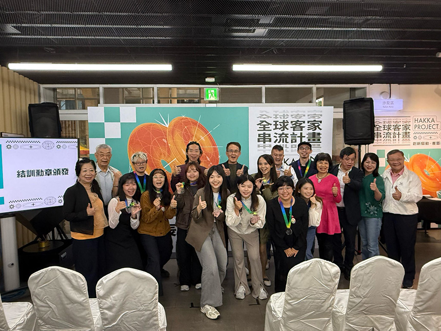 全球客家串流計畫十年轉型  青年串流讓客家文化持續在全...