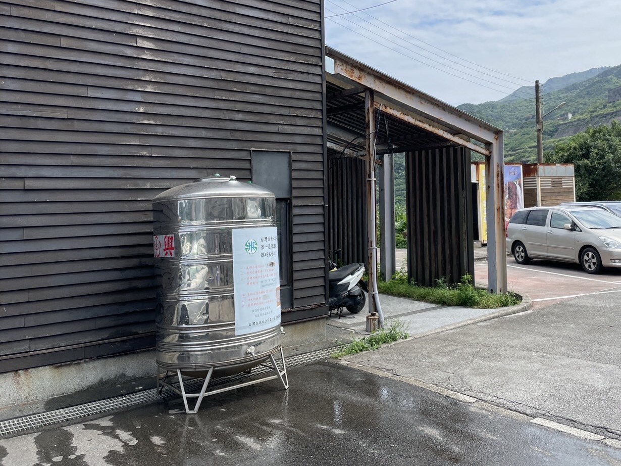 11/18至11/19瑞芳 貢寮 雙溪停水23小時   請民眾儲水備用...