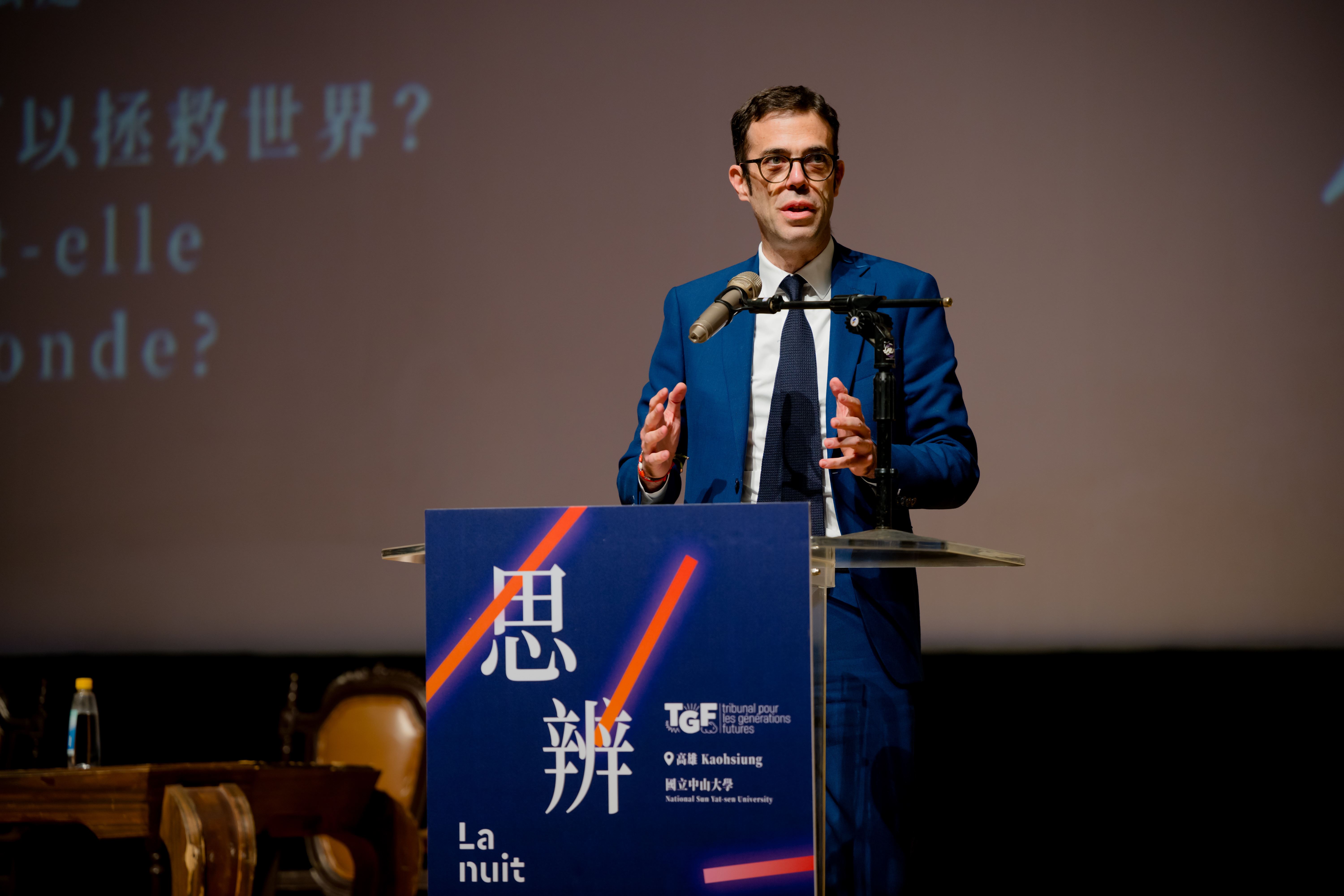 法國在台協會年度盛事！「思辨之夜 La Nuit des Idées」首度高雄登場受好評