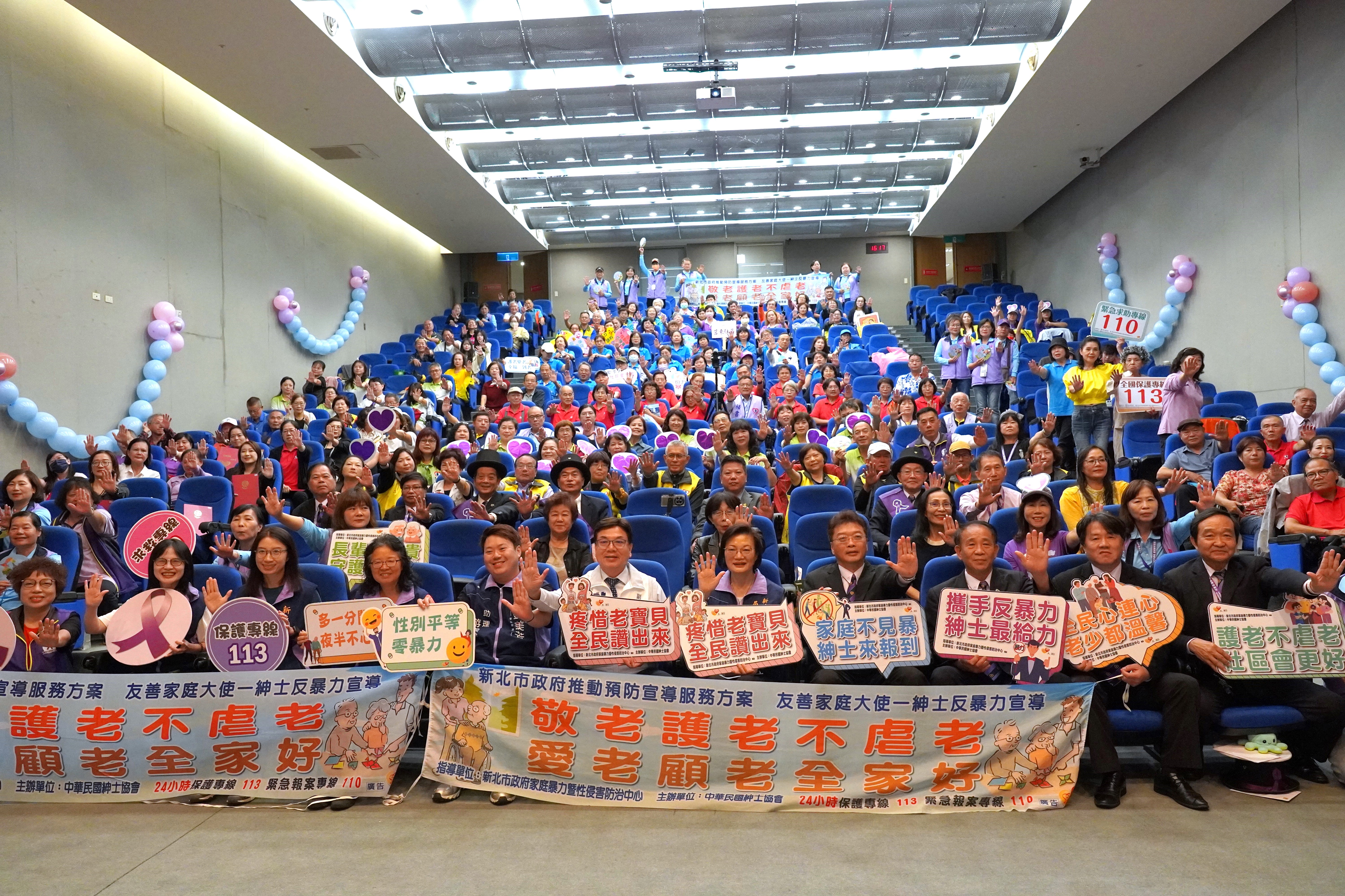 行動劇演出隱形暴力  新北敬老防暴成果賽秀創意...