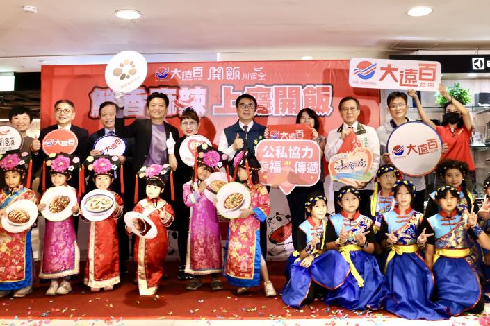 台南大遠百新餐廳開幕招待身心障礙者用餐  企業熱心公益...