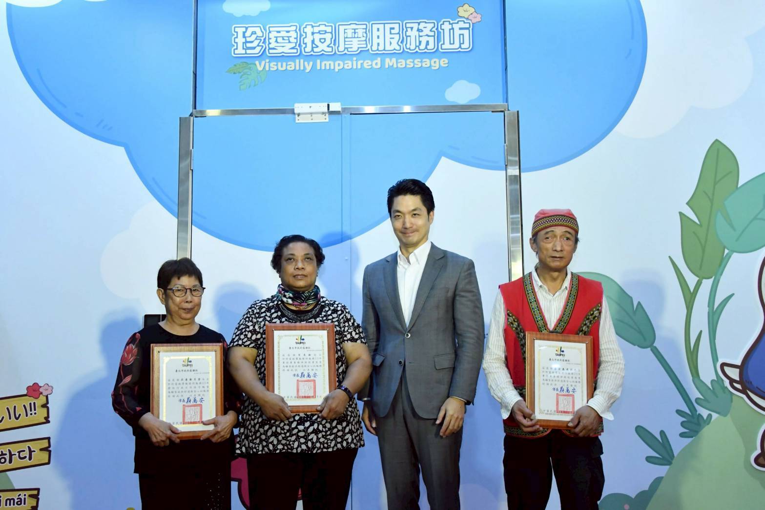臺北市「珍愛按摩服務坊」全新啟用   全面支持視障者就業...