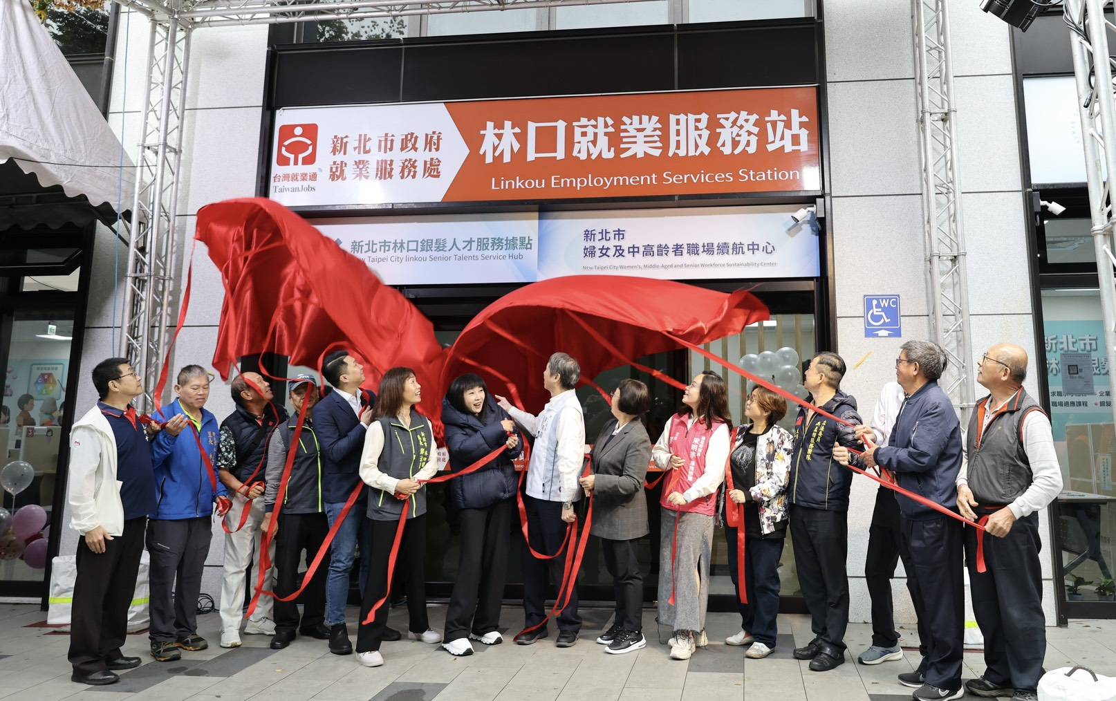 新北林口就服站X銀髮據點X續航中心成立   積極創造30分鐘就...