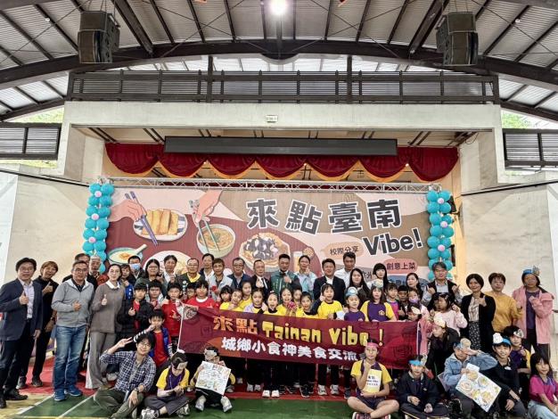「來點Tainan Vibe」臺南學校食農交流秀出山海城的好滋味...