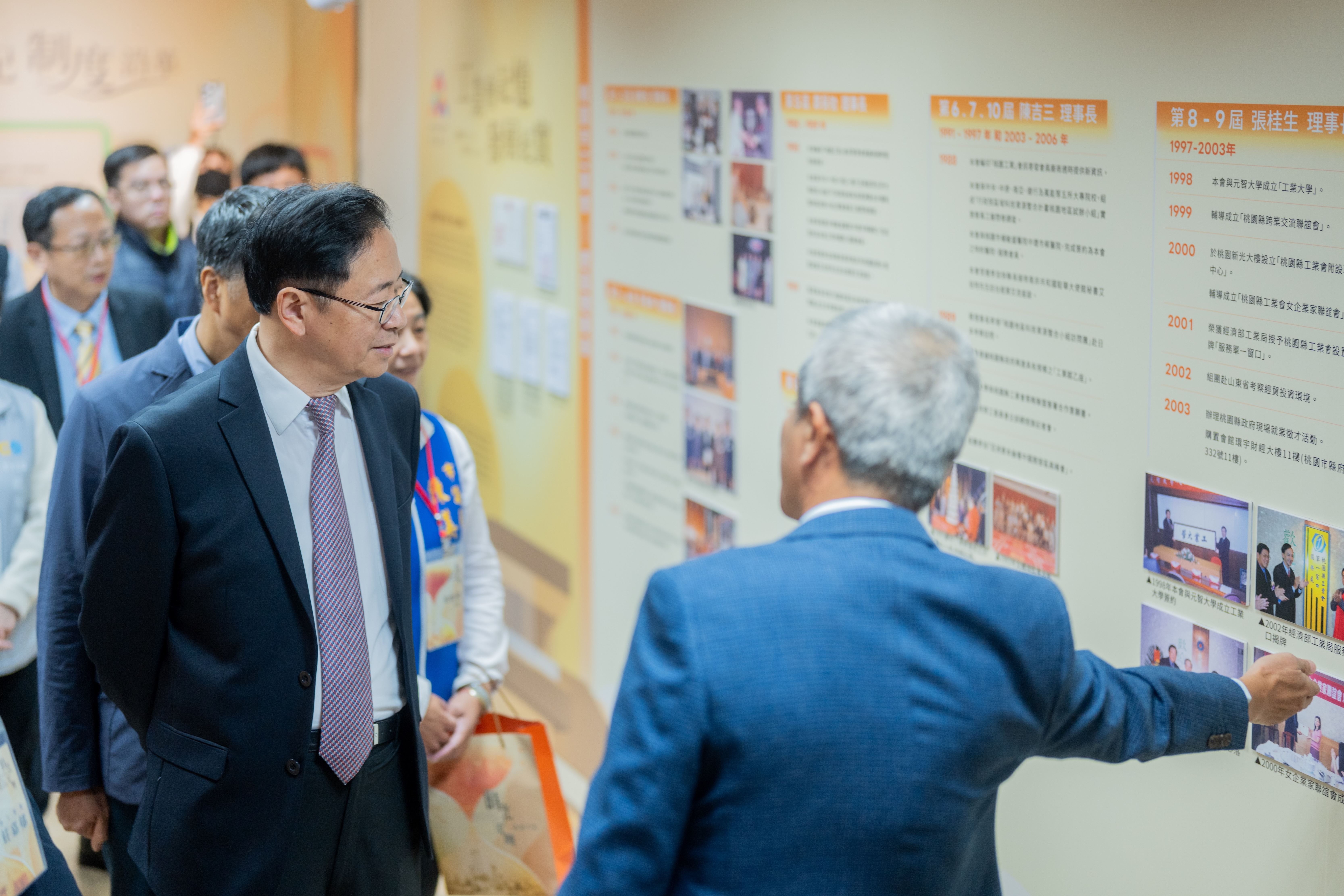「桃園工業記憶展」登場　見證桃園50年工業發展軌跡...