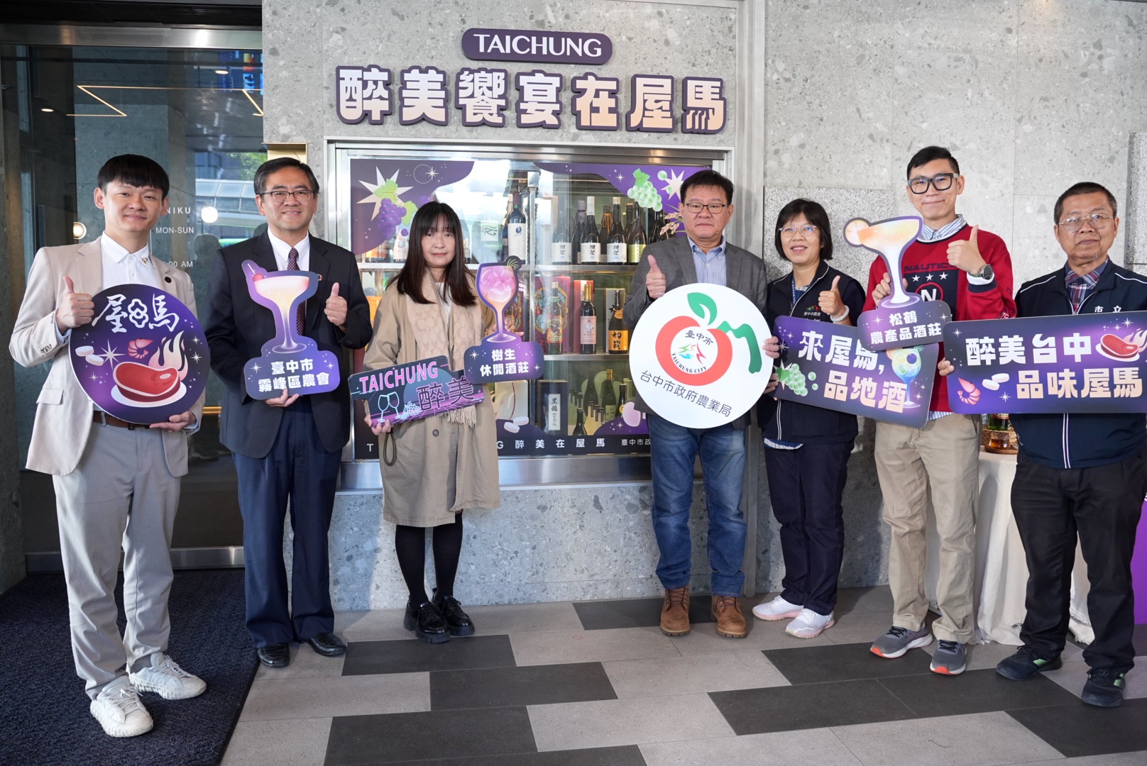 醺然沉醉台中山海豐美  大口吃肉大碗喝酒一馬當先 ...