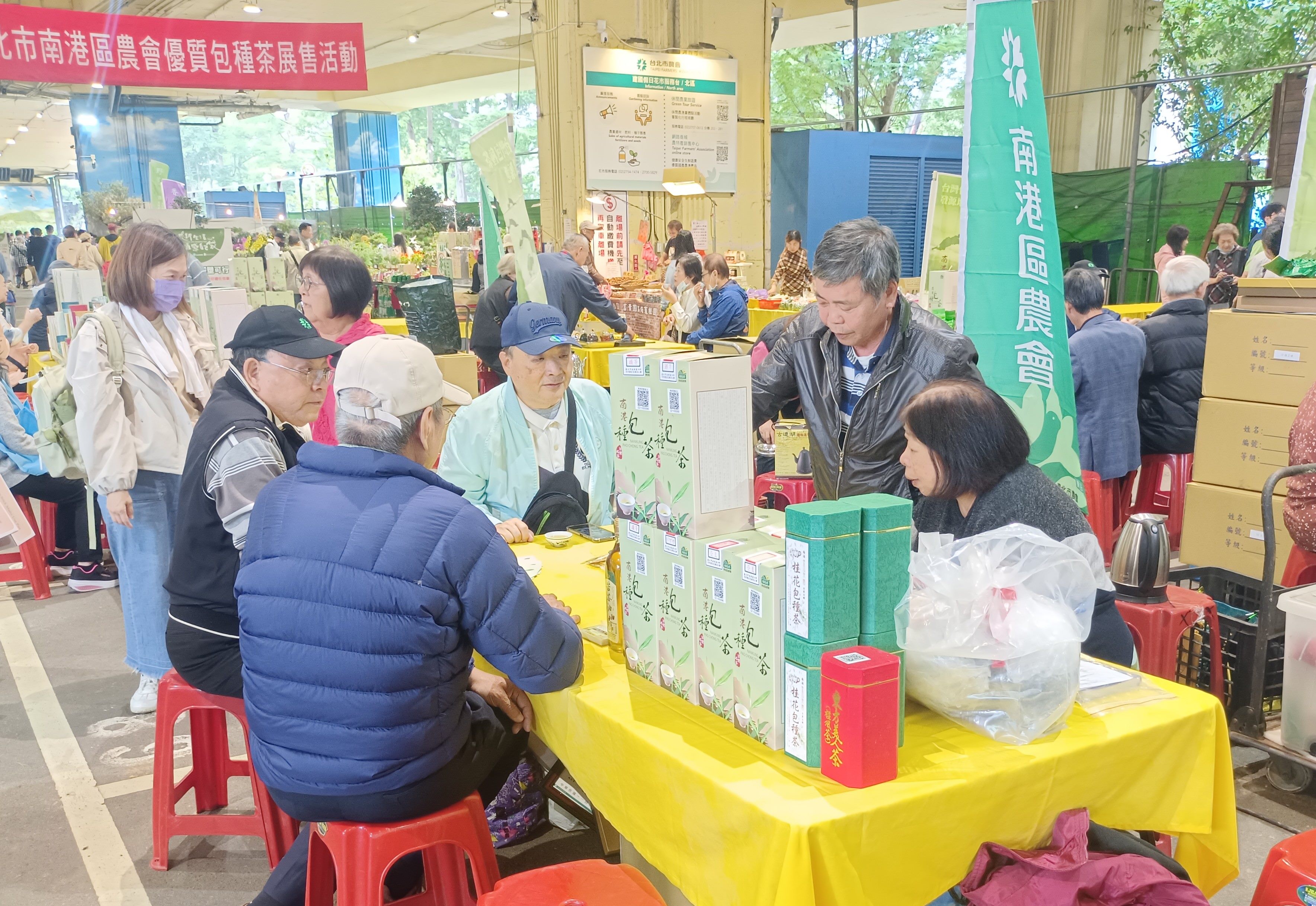 南港冬季季優良包種茶比賽頒獎典禮暨展售會 11月22、23日建...