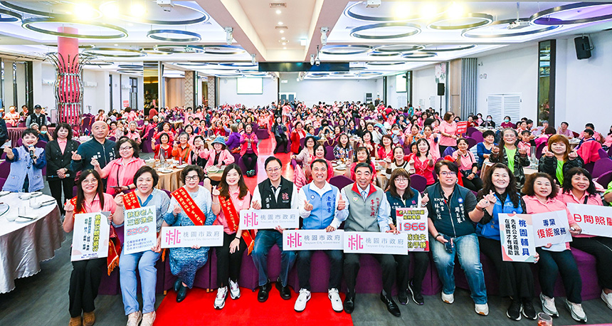 楊梅婦女關懷協會會員大會  張善政盼持續合作推動婦幼關...