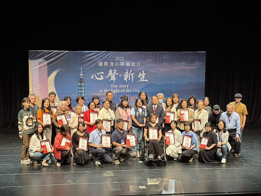 2025年國際身心障礙者日  讓心聲演繹為新生...