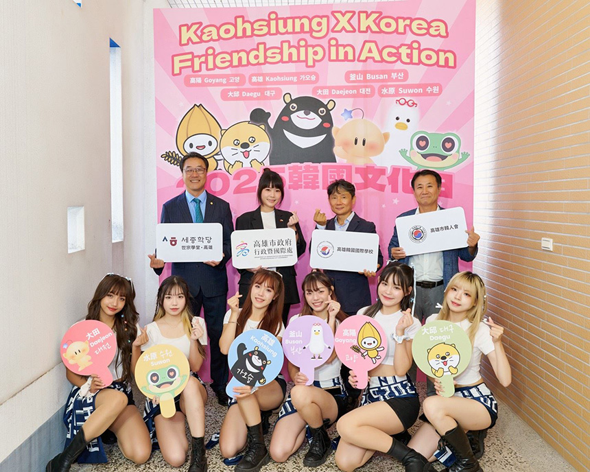 TWICE高雄掀熱潮  韓國文化日同日登場