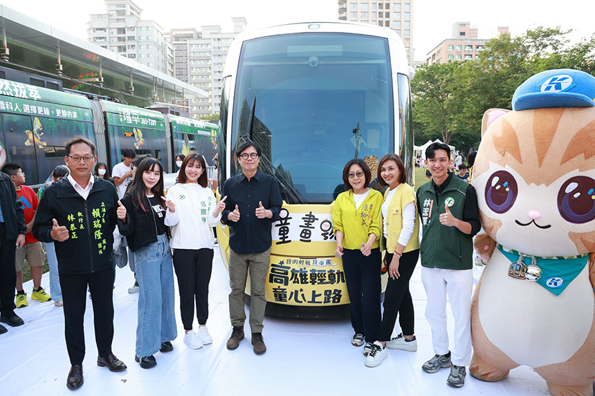 台灣首創兒少彩繪輕軌列車  高雄啟動