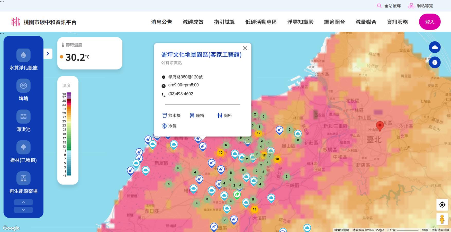 地方政府首例 桃園環保局建置氣候「調適圖台」以即時環境...