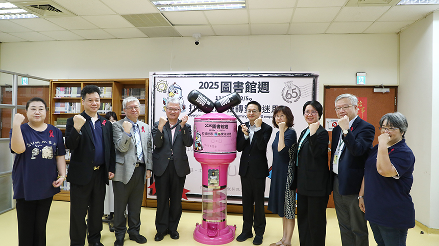 以科學和教育扭轉愛滋迷思  中山醫大寓教於樂生動宣導...