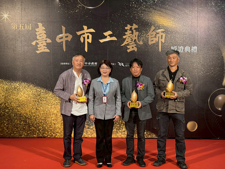 第五屆台中市工藝師出爐  長駐港藝中心推廣工藝之美...