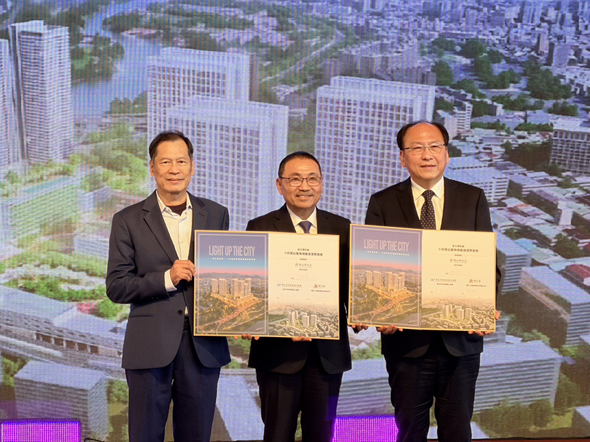 全台最大捷運十四張機廠開發案  完成簽約...