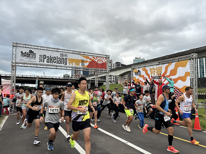 八個浪 Pakelang 路跑11/29開跑  新北幣18萬等你兌換...