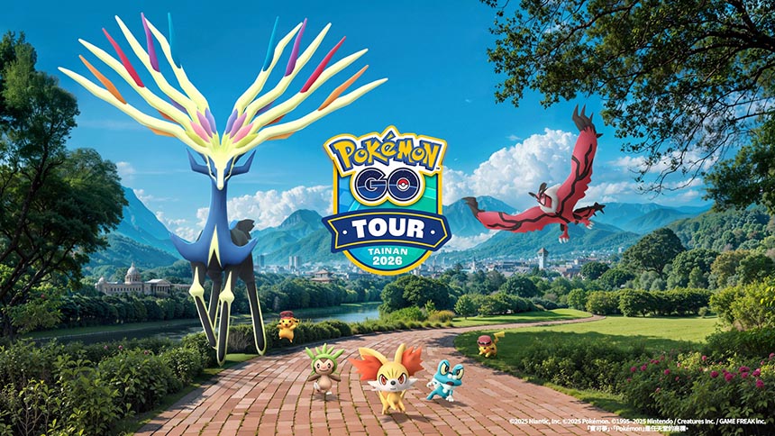 Pokémon GO Tour：卡洛斯－台南  2026台南都會公園盛大登場...