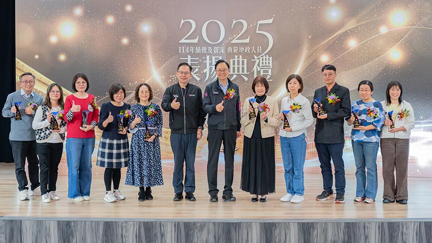 114年優良地政人員表揚典禮  張善政肯定協力推動桃園穩健...