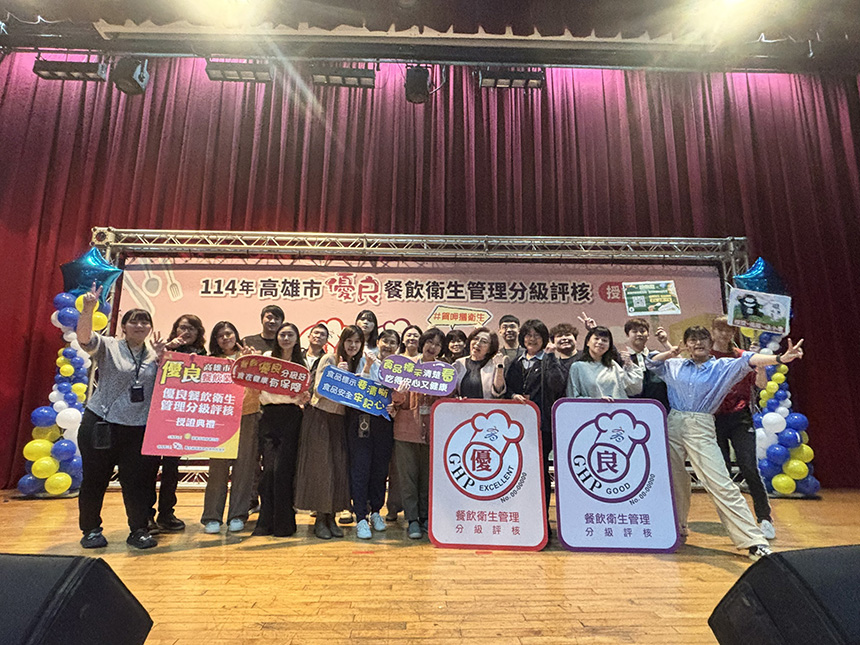 高雄市114年餐飲衛生管理分級評核  362家獲頒標章肯定