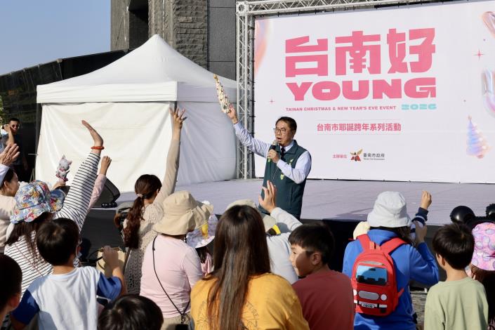 台南好young耶誕跨年正式啟動 首場南科親子活動逾6千人次參...
