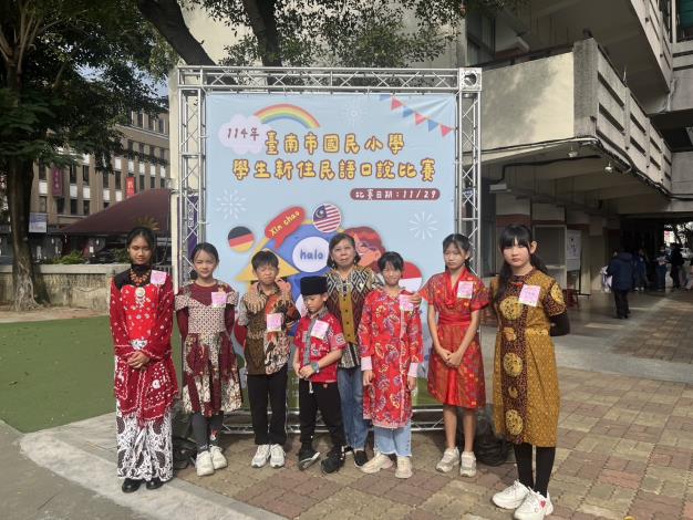 南市舉辦國小學生新住民語口說比賽 參賽學生展現多語魅力...