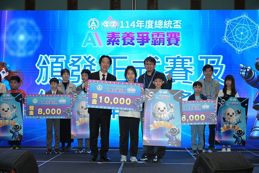 114年總統盃AI素養爭霸賽登場  台北市隊揮出AI教育強勁實力...