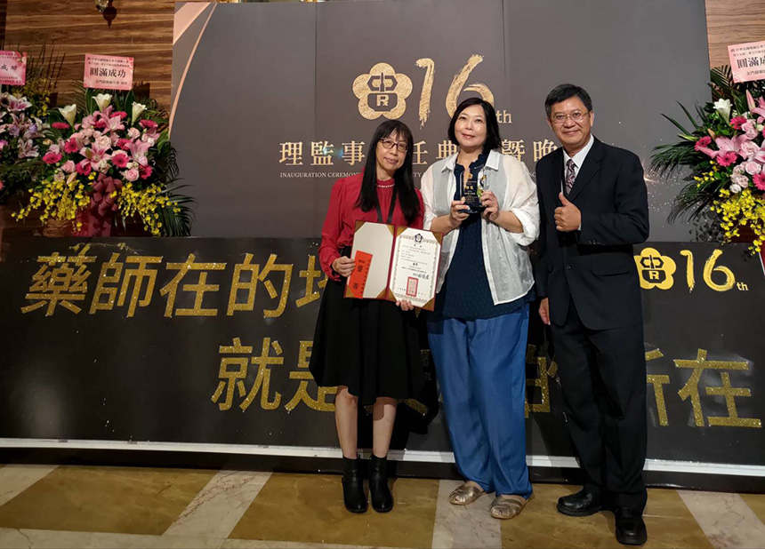 台北電台《幸福生活館》、《LOHAS健康生活》  榮獲台灣藥事...
