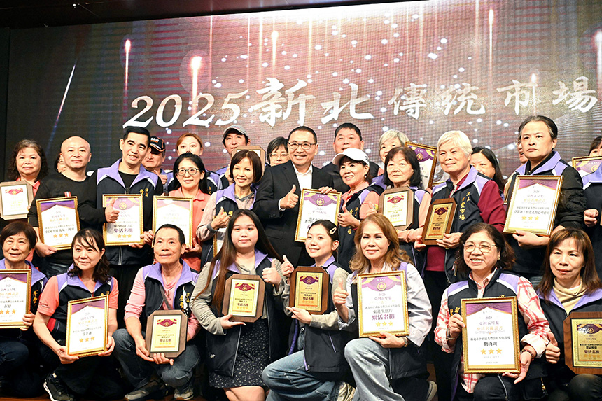 2025新北市傳統市場競賽評核頒獎典禮  侯友宜：持續推動市...