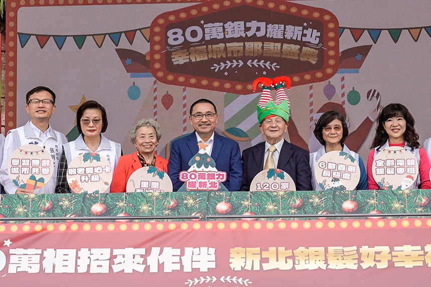 新北推「十大友善樂齡政策」  侯友宜：打造高齡友善城市...