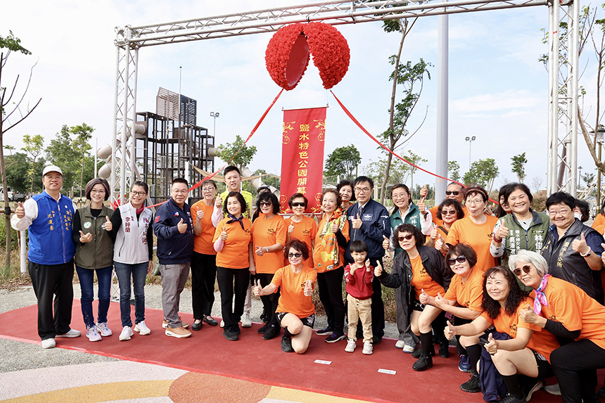 月兔冒險登場  台南市鹽水區特色公園啟用...