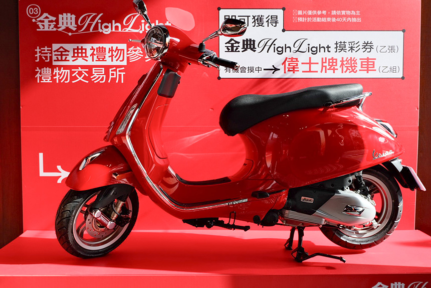 快到金典花園裏挖啊挖！  交換禮物聖誕礦池驚喜泉湧...
