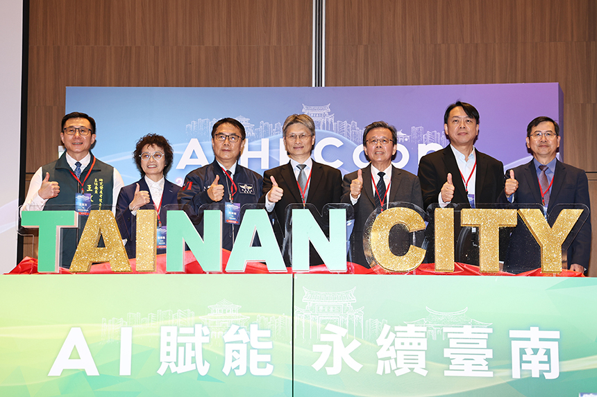 台南攜手華碩打造全台首座AI City  啟動大南方產業創新引擎...