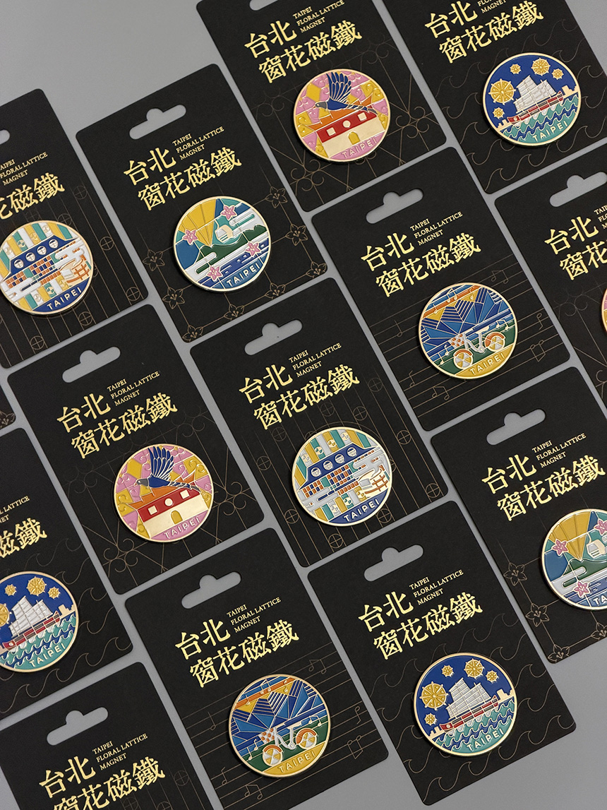台北城市紀念品「台北窗花磁鐵」全新上市  以實用美學詮...