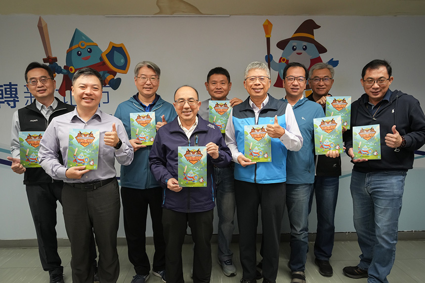 首創冒險故事x打造遊戲攻略  新北水利局防貪指引趣味出擊...