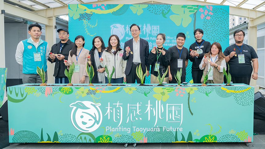 《植感桃園-青年設計實驗場》開展  張善政肯定提升青年品...