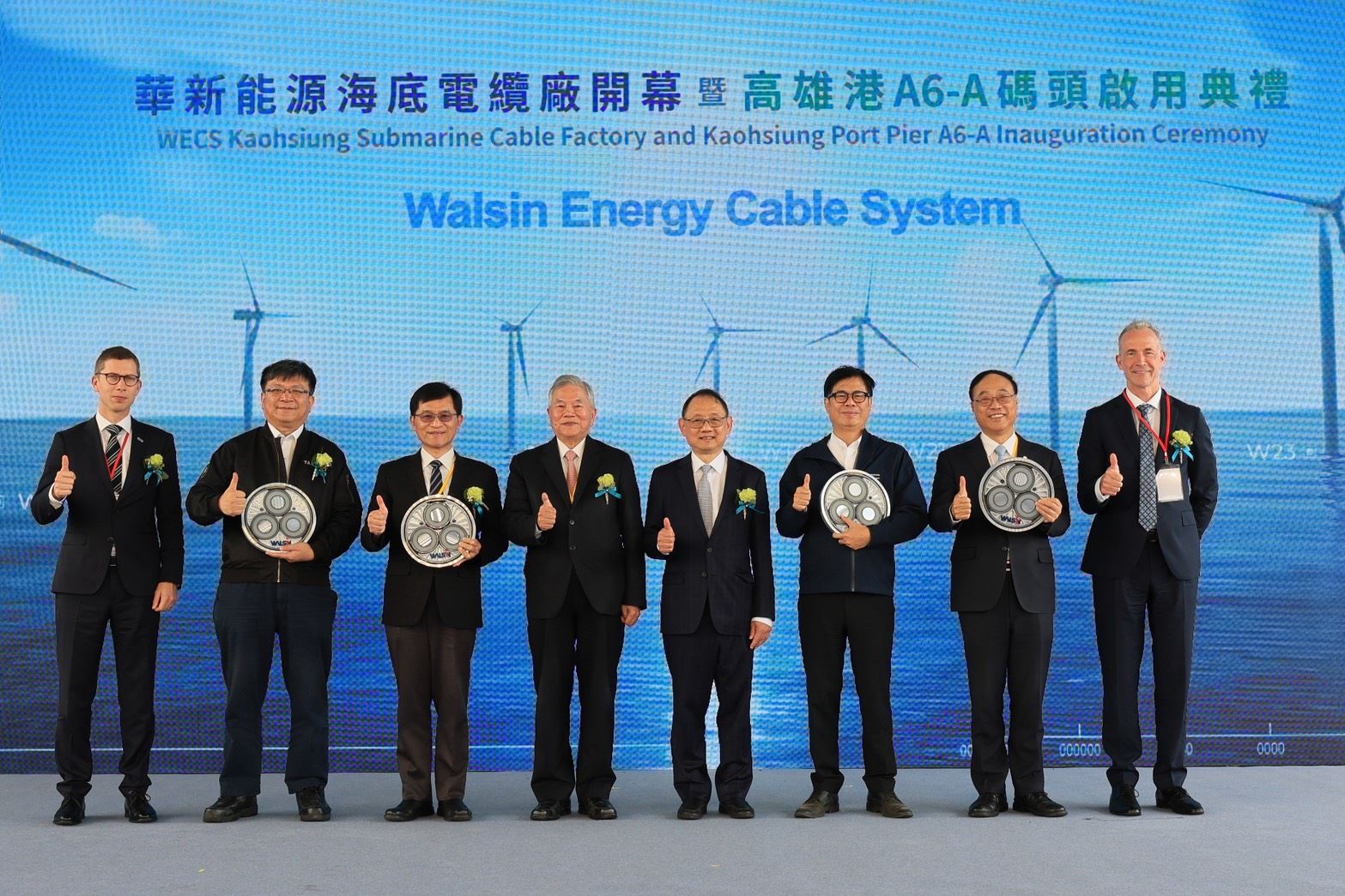 華新能源海底電纜廠開幕暨高雄港A6-A碼頭啟用  陳其邁：打造綠能供應鏈新里程碑