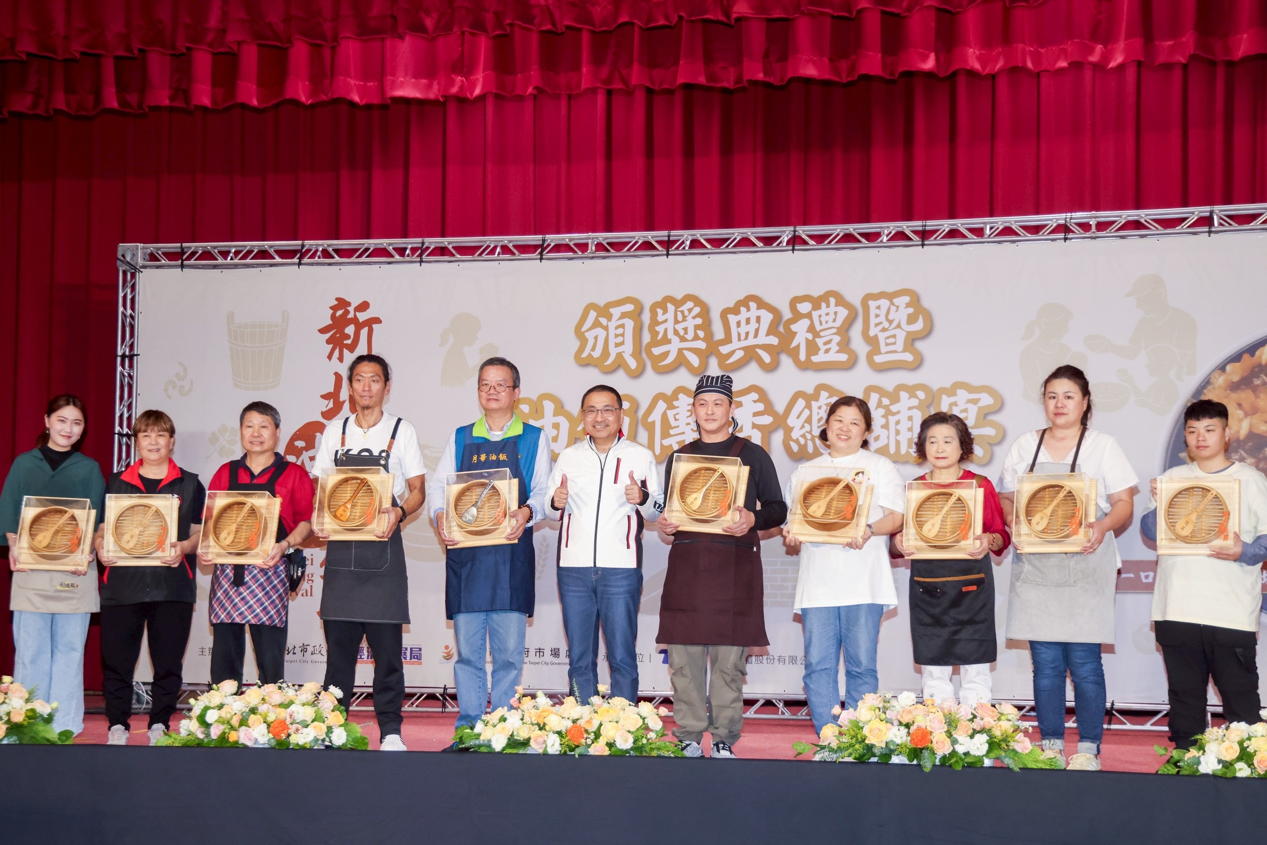 2025新北油飯節「職人油飯大賞」冠軍揭曉 侯友宜：傳承城...