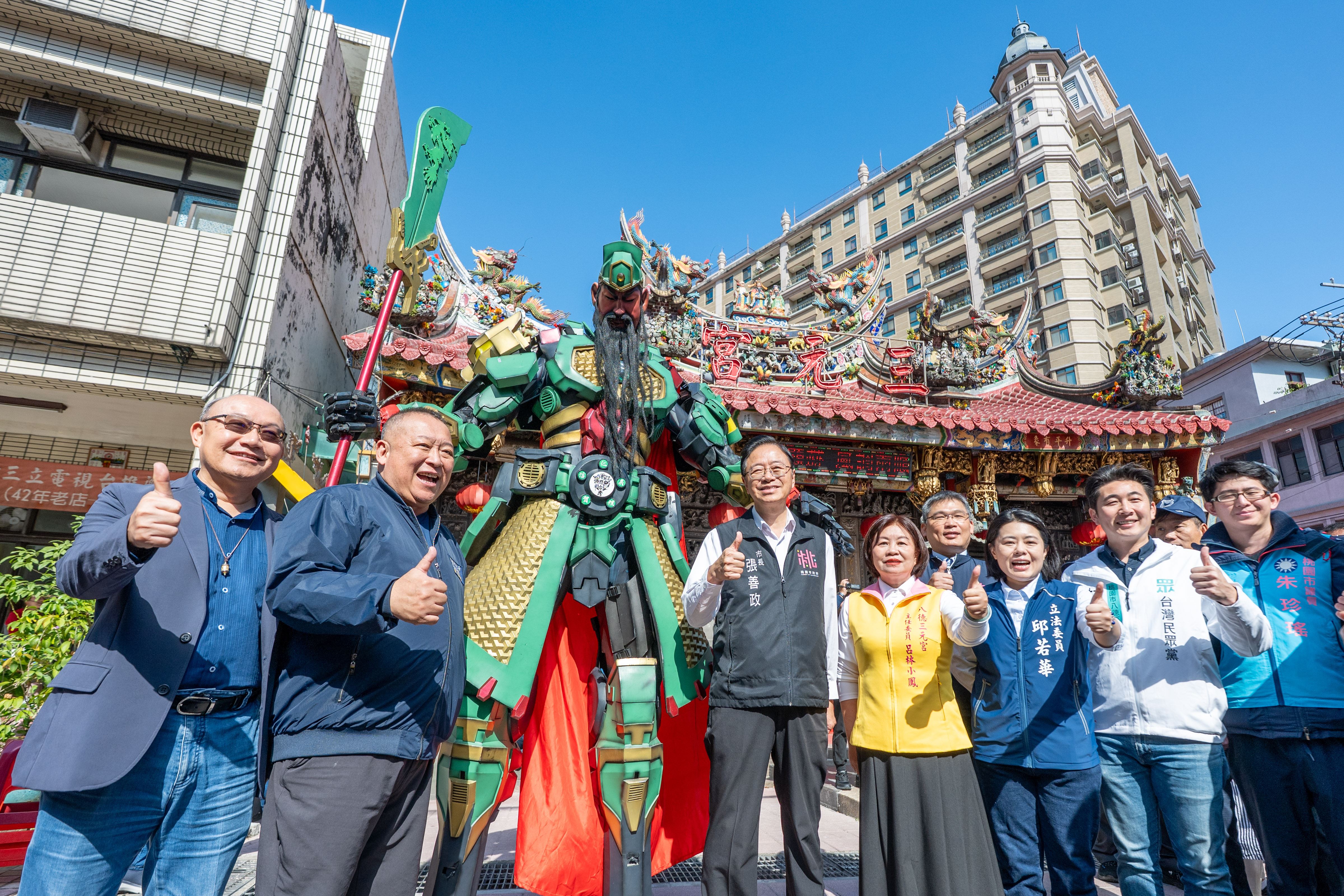 慶祝八德三元宮建廟253週年　張市長肯定深耕地方公益...