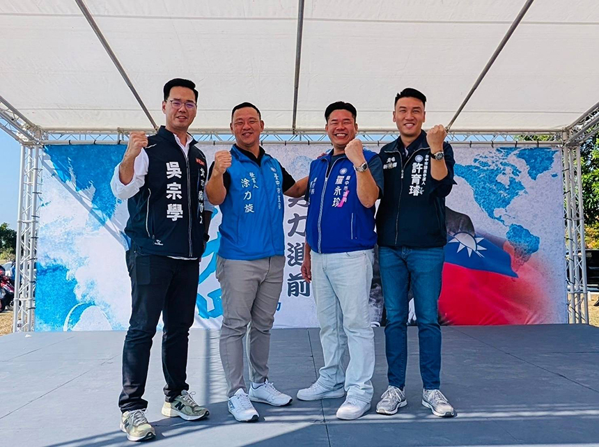 歡慶國民黨131週年黨慶  中市藍軍大團結！新世代議員參選...