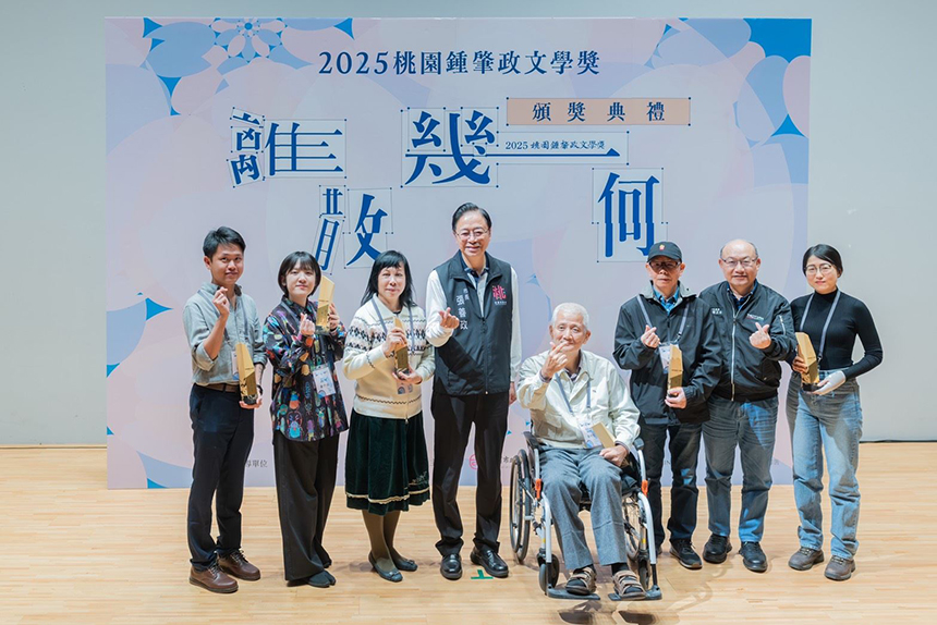 2025鍾肇政文學獎頒獎典禮  張善政勉勵持續耕耘...