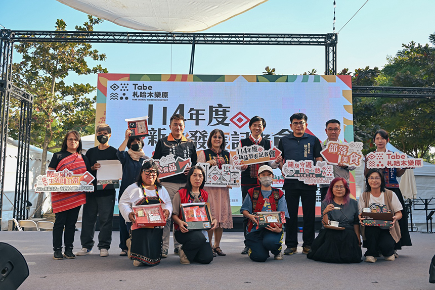 2025原住民族教育文化聯合成果展  呈現南市府施政績效...
