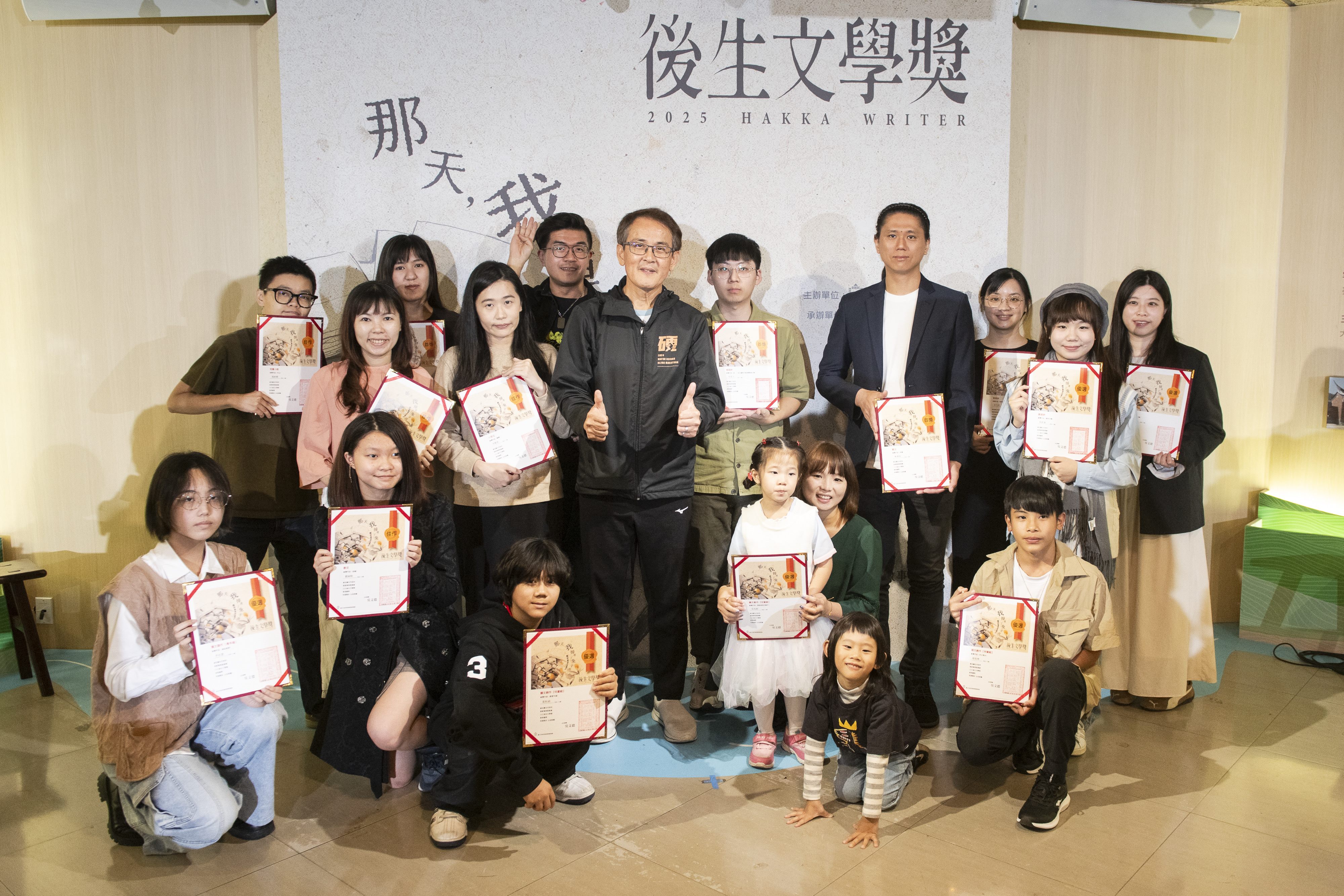 「掉進兔子洞」相聚後生座談會 2025後生文學獎 在多重宇宙...