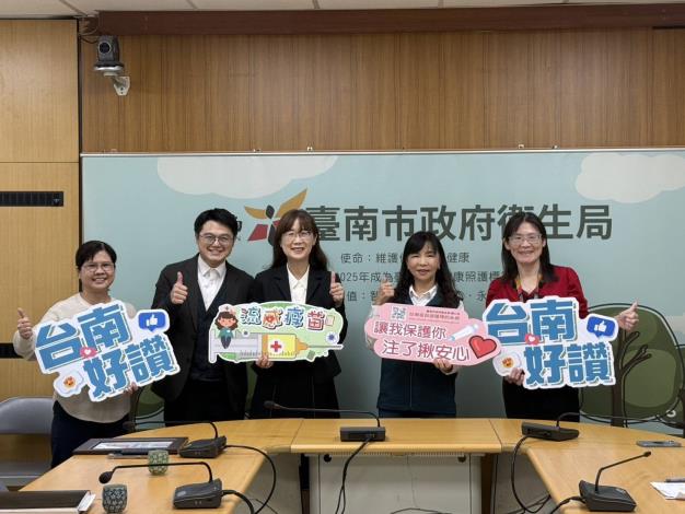 感謝企業捐贈含佐劑流感疫苗  %E5��護南市長者健康...