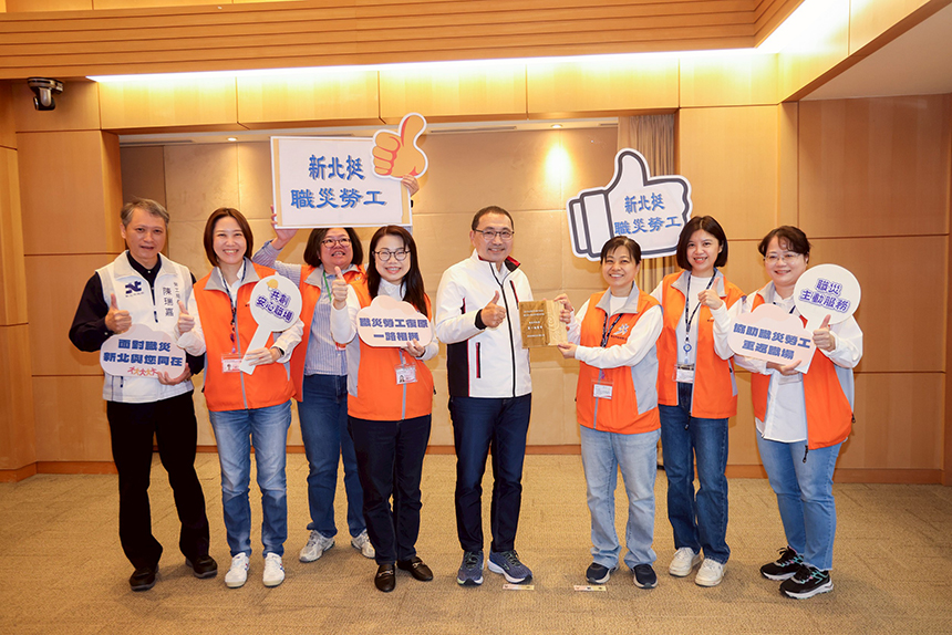 新北打造安全職場  侯友宜：讓勞工安心幸福...