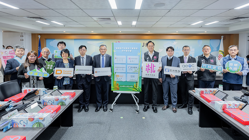桃市府攜手五家企業  啟動桃園首座自然碳匯案場...