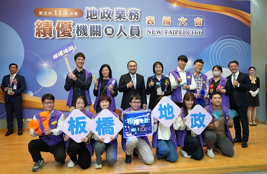 新北表揚地政績優人員  侯友宜肯定公私協力首頒「防詐」...