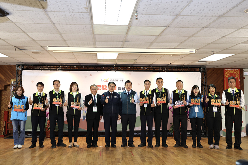 南市府表揚公益善舉績優宗教團體  黃偉哲感謝公私協力讓...