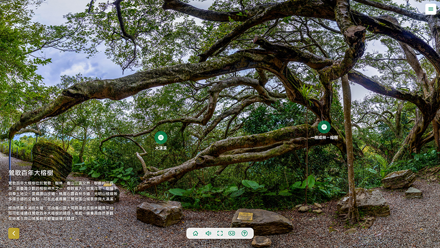 數位科技漫遊微笑山線  大棟山縱走沉浸式體驗上線...