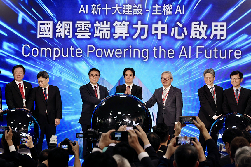 國網雲端算力中心啟用  黃偉哲：台南躍升國家級 AI 樞紐...